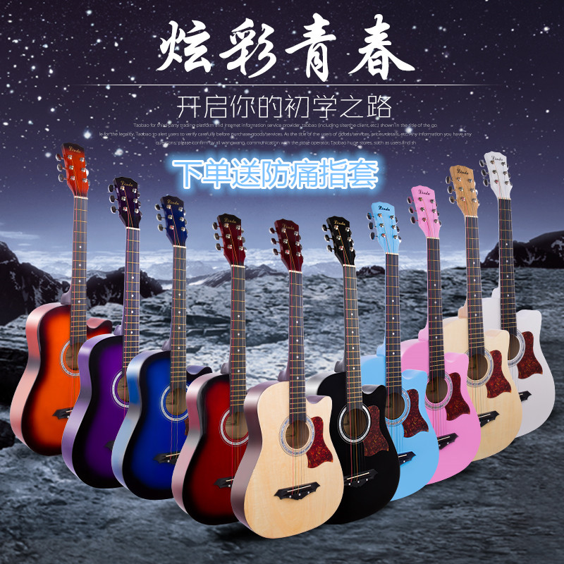 38 40 41寸沙比利斑马木民谣木吉他初学者练习琴学生新手入门吉它
