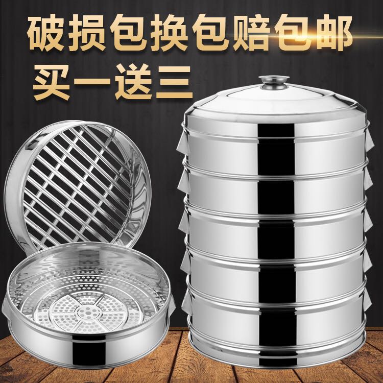 美仕威不锈钢3层蒸锅商用多层蒸笼加厚大容量煤气汤锅