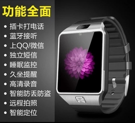 [智能机微信]评价 非智能机能用微信怎么样