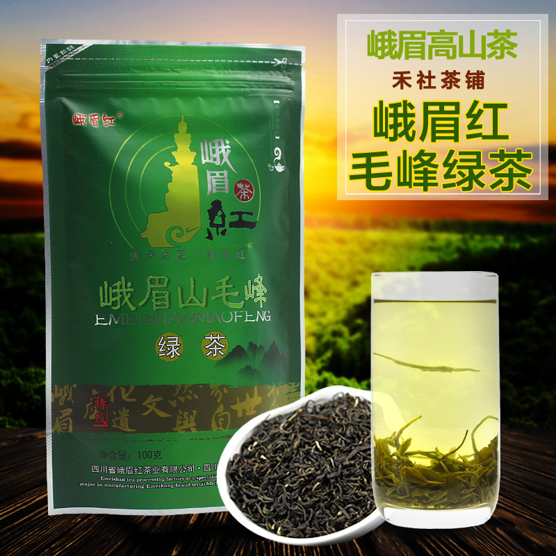 禾舍茶铺 峨眉山茶厂 峨眉山绿毛峰绿茶 2016年新茶 特级袋装100g