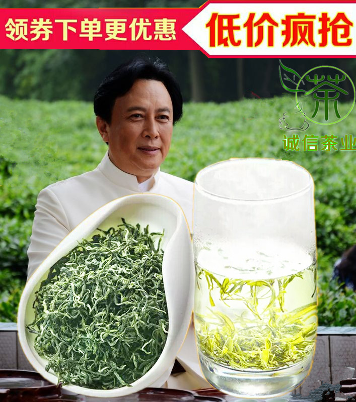 2017新茶江西绿茶遂川狗牯脑绿茶狗脑茶狗枯脑茶狗古脑狗牯脑茶叶