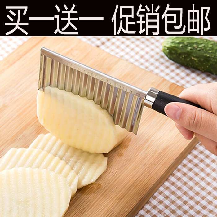 不锈钢波狼牙土豆波浪刀豆腐刀土豆薯条波纹刀瓜果蔬菜花样切片器