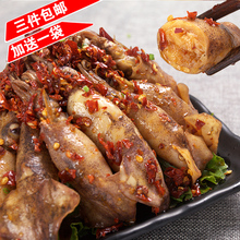 麻辣海鲜零食鱿鱼仔休闲小吃带籽墨鱼仔特产香辣带籽鱿鱼即食海兔