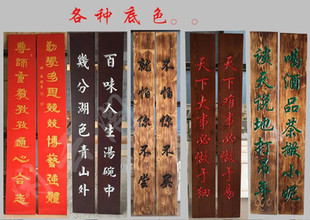 牌匾 东阳木雕 圆弧对联 实木牌匾 门头木招牌 雕刻字匾 书法匾额定做