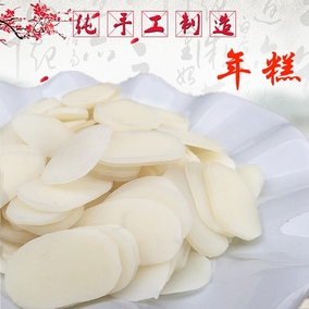 湖南耒阳特产 粘米粑粴 米粉粑粒 白米粑粴 真空包装500g