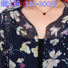 直筒披肩防晒衣加肥300斤 胖MM雪纺薄花色中长款 女装 夏季超大码