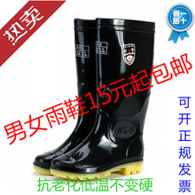 雨靴水靴防滑防水高筒中筒钓鱼塑胶套鞋 男士 劳保胶鞋 水鞋 耐磨雨鞋
