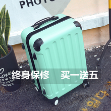 箱20 26寸学生皮箱子 行李箱男女拉杆箱万向轮旅行箱24寸登机密码