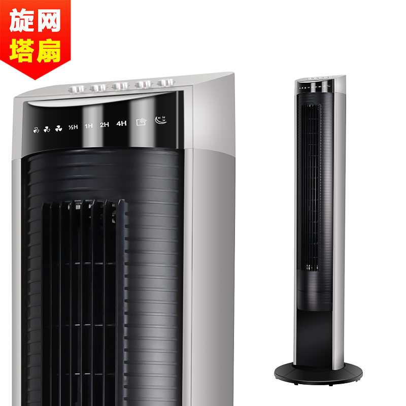 美的大厦扇怎么拆_大厦扇结构_大厦扇结构