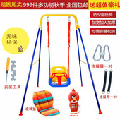 包邮 秋千儿童室内家用吊椅婴儿玩具户外荡秋千折叠支架宝宝滑梯