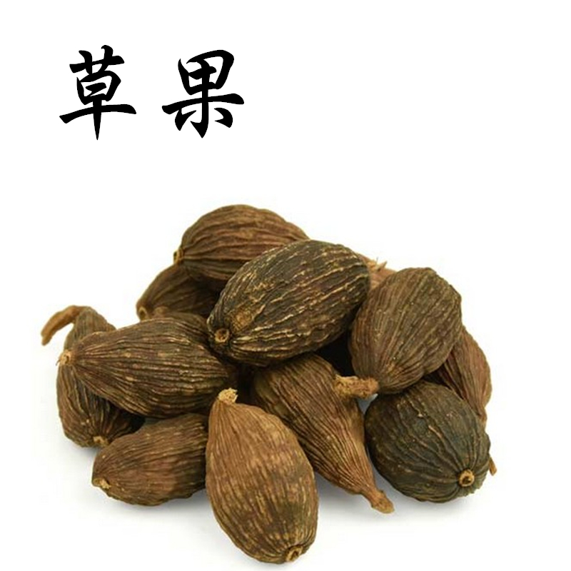义妁阁中药材草果 肉蔻 草果仁 香料  500克包邮