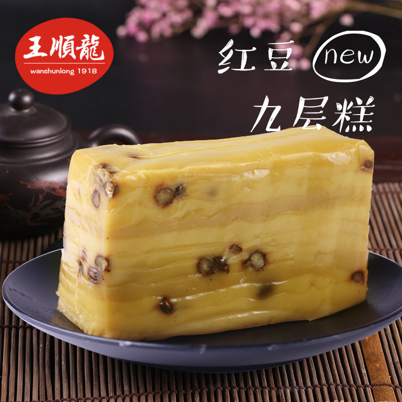 九层糕 温州苍南王顺龙九层糕 名小吃百年老店特产 零食点心糕点