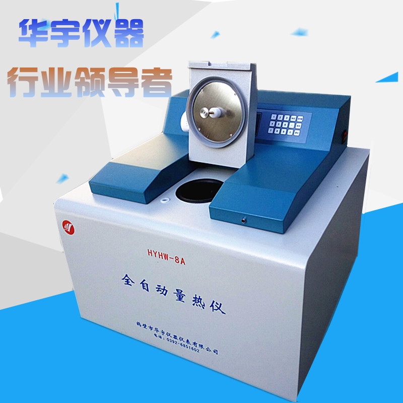 正品[热量 维生素b群作用]维生素b群的作用评测