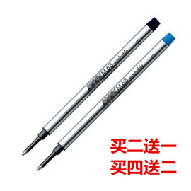 关于lamy宝珠笔笔芯优惠信息 lamy宝珠笔笔芯