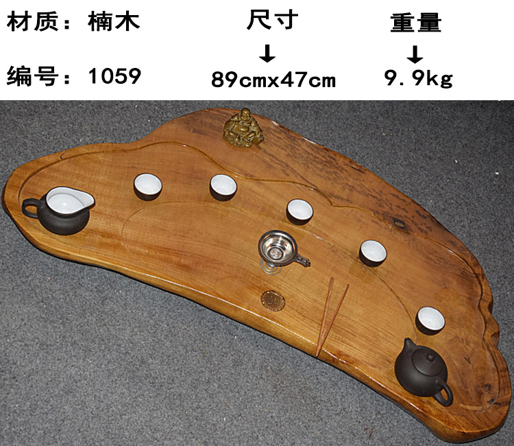 特价实木根雕楠木茶盘花梨木茶盘整块大号功夫茶具茶托茶海包邮