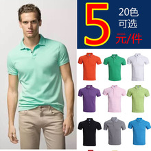 班服校服夏会展网球涤纶速干运动T恤透气翻领短袖 广告衫 文化衫