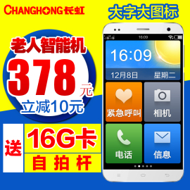 [长虹4008电话]评价 长虹电视机维修电话怎么样