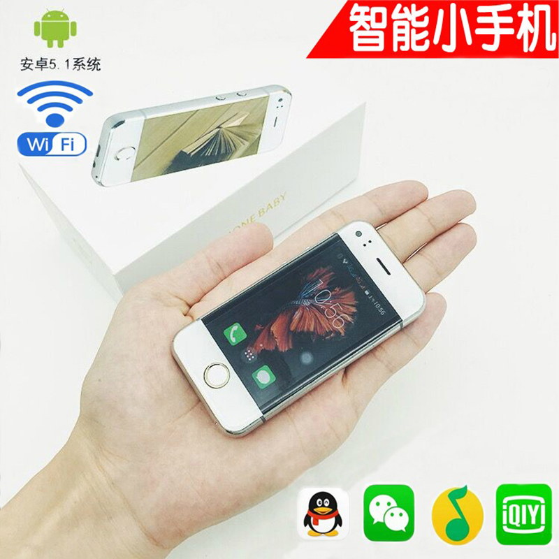 超薄安卓智能移动联通双卡双待wifi微信超小袖珍个性迷你卡片手机