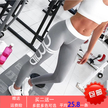 瑜伽裤 弹力提臀夏 女跑步健身训练透气吸汗紧身裤 速干运动裤 蜜臀裤