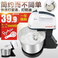打蛋器电动家用迷你大功率台式打蛋机打奶油 蛋糕烘焙搅拌器 好腾