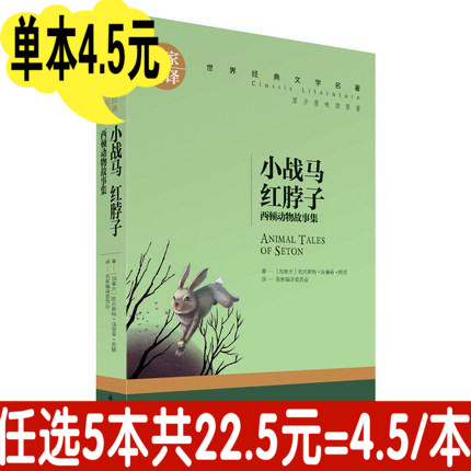 推荐最新文学知识大全 公务员文学常识大全信