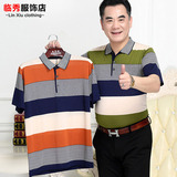 2017新款中年短袖t恤男士半袖父亲装40-50-60岁男上衣服爸爸夏装