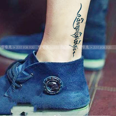 小清新 梵文纹身男士 藏文纹身贴 防水男女 逼仿真持久 纹身贴纸