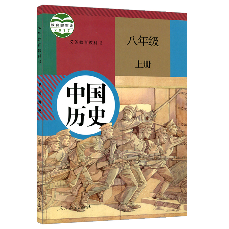 人教版二年级上册教案 数学_人教版二年级上册教案_人教版八年级中国历史上册教案下载