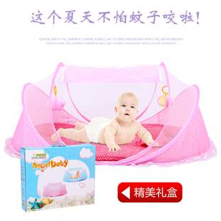 宝宝百天礼物婴儿满月礼盒母婴用品可折叠便携式新生儿蒙古包蚊帐