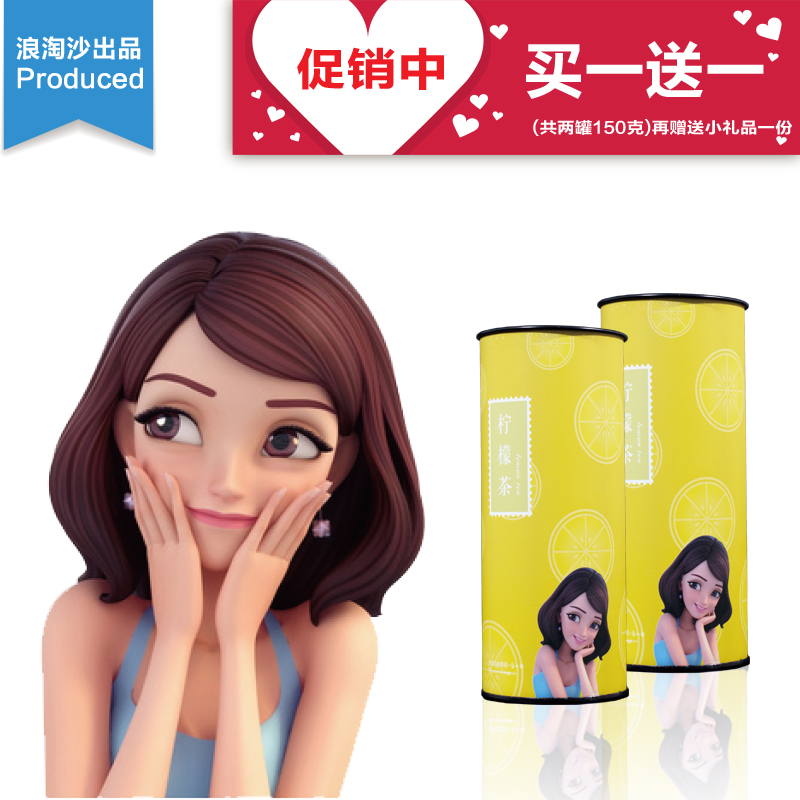 柠檬片泡茶 蜂蜜柠檬片 冻干柠檬片泡茶 美白即食柠檬干 泡水喝的