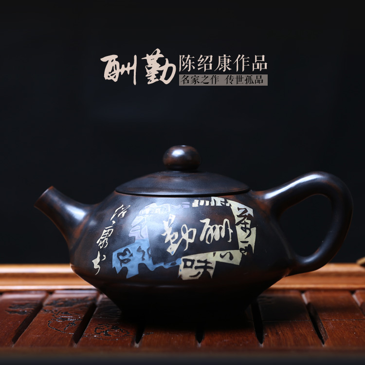 云南建水紫陶茶壶艺术家大师陈绍康孤品紫砂茶具泡茶壶珍藏工艺品