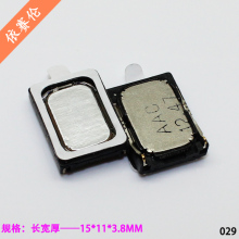 适用华为C8650 U8860 S7 C8500S U8800 U830 手机喇叭扬声器 振铃