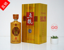 金色玻璃 酒盒 陶瓷定制包装 婚庆瓶子 喜字五粮原浆酒瓶1斤装