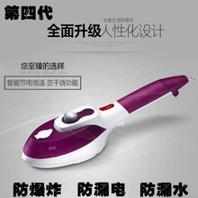 手持挂烫机顺衣神器电熨斗家用小型蒸汽烫衣服便携烫斗迷你蒸汽刷