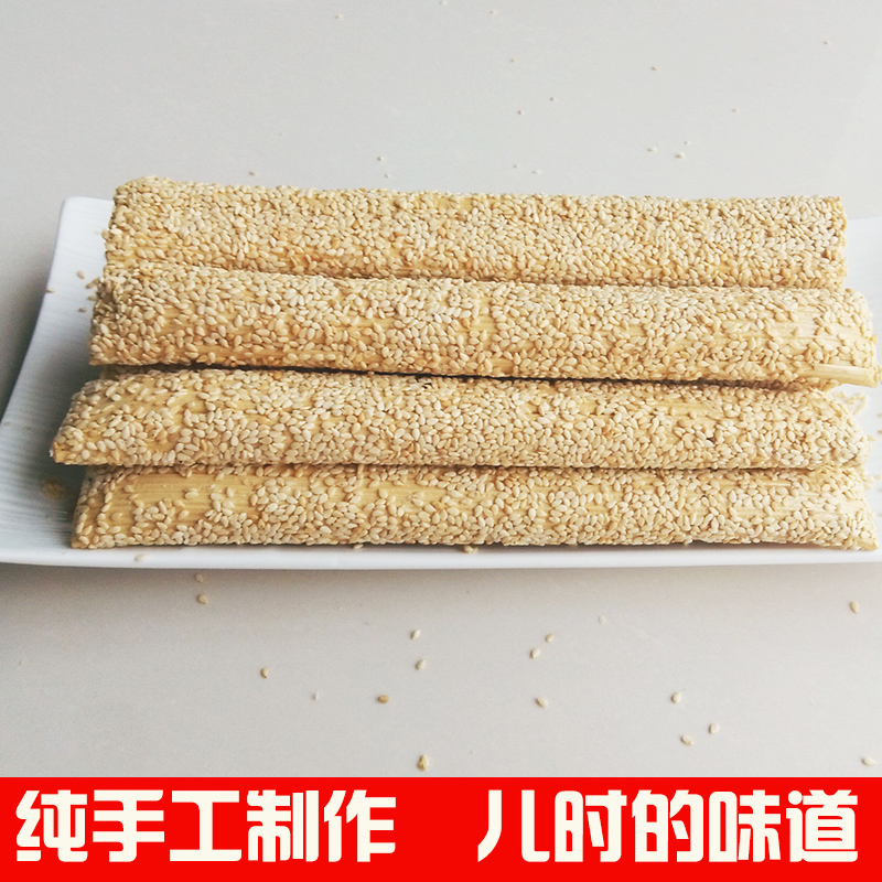 山东特产纯手工芝麻糖传统芝麻杆芝麻棒 棍灶糖麦芽糖