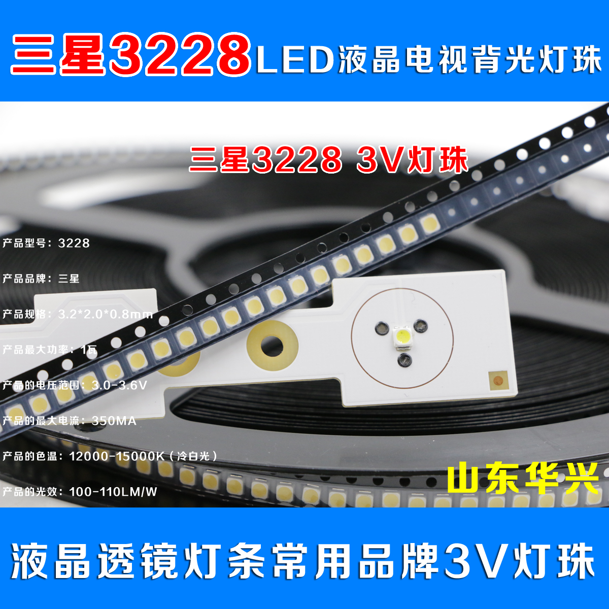 夏普电视led背光寿命_led电视背光 保修_led电视 背光组件 图片