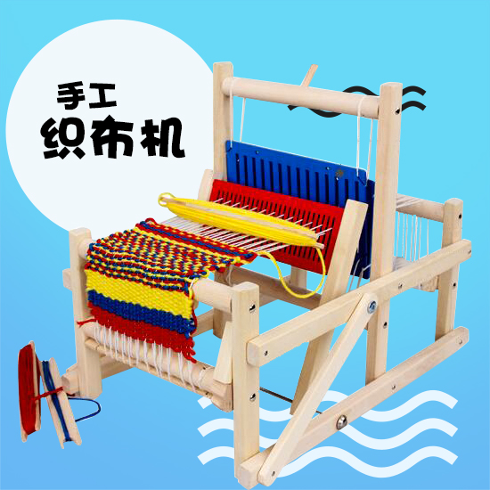木制儿童diy玩具制作围巾纺车纺织儿童手工织布机编织机女孩玩具