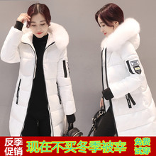 棉袄外套 修身 加厚款 连帽大毛领羽绒棉服大码 韩版 反季棉衣女中长款
