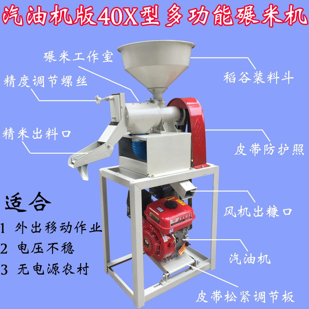 家用碾米机 打米机 粉碎机 好运来全自动智能离合器二