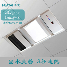 家用嵌入式卫生间取暖灯具led厕所浴霸灯 集成吊顶浴霸风暖三合一