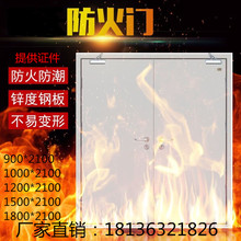 厂家直销钢制防火门甲级乙级丙级工程防火门消防证书供货证明齐全