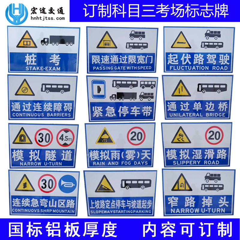 推荐最新驾校考试网上预约系统 驾校网上预约