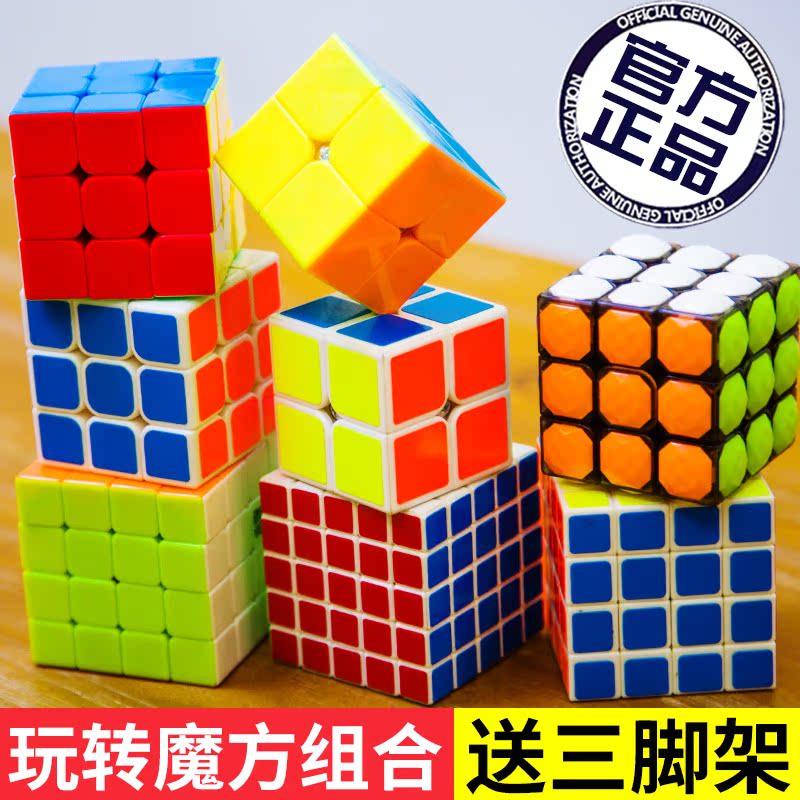 正品[魔方培训班]北京魔方培训班评测 上海魔方