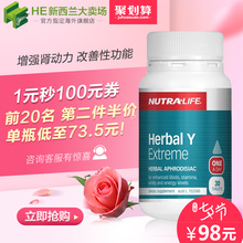 保税 澳洲纽乐天然草药肾宝30粒缓解男性肾疲劳成人持久保健品