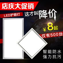 led平板灯铝扣板吸顶灯嵌入式300 600LED厨房灯厨卫灯 集成吊顶灯