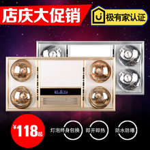 集成吊顶 多功能嵌入式灯暖卫生间LED灯换气四灯取暖三合一 浴霸