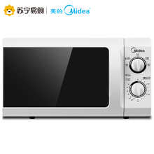 L213B转盘机械式微波炉21升家用多功能小型正品 Midea