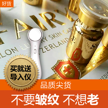 母亲节礼物实用六胜肽去皱纹抗衰老面部精华液送妈妈40岁50岁高档