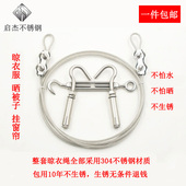 户外防水防锈包胶钢丝绳 窗帘绳阳台凉衣绳子 不锈钢晾衣绳晒被绳
