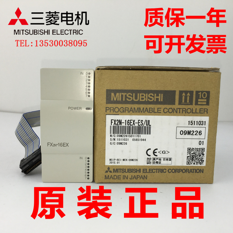 原装正品三菱plc fx3ga-40mr-cm 全新!质保一年!包邮!